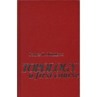 cover of the book Topology: a first course