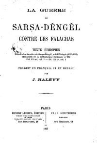 cover of the book La guerre de Sarsa-Děngěl contre les Falachas : texte éthiopien, extrait des Annales de Sarsa-Děngěl, roi d'Ethiopie (1563-1597), manuscrit de la Bibliothèque nationale n° 143, Fol. 159 r, col. 2 — fol. 171v, col. I, traduit en français et en hébreu