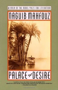 cover of the book Palace of Desire: The Cairo Trilogy, Volume 2