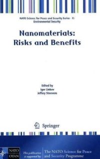 cover of the book Nanomaterials: Risks and Benefits (NATO Science for Peace and Security Series C: Environmental Security)