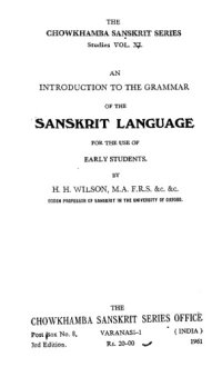 cover of the book An Introduction to the Grammar of the Sanskrit Language, for the Use of Early Students