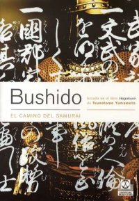 cover of the book Bushido: El Camino del Samurai