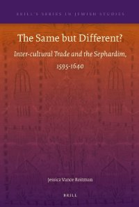 cover of the book The Same but Different?: Inter-Cultural Trade and the Sephardim, 1595-1640 (Brill's Series in Jewish Studies)