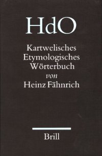 cover of the book Kartwelisches Etymologisches Wörterbuch