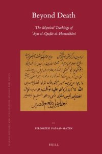 cover of the book Beyond Death (Islamic History and Civilization)