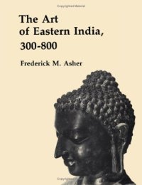 cover of the book The art of Eastern India, 300-800