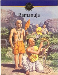 cover of the book Amar Chitra Katha - Ramanuja