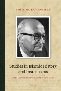 cover of the book Studies in Islamic History and Institutions