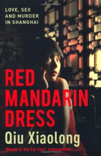 cover of the book Red Mandarin Dress