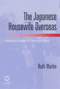 cover of the book The Japanese Housewife Overseas