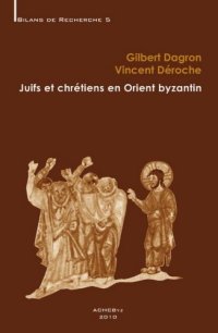 cover of the book Juifs et chrétiens en Orient byzantin