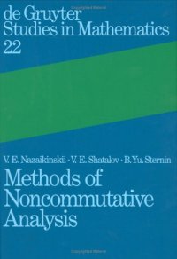 cover of the book Methods of noncommutative analysis: theory and applications