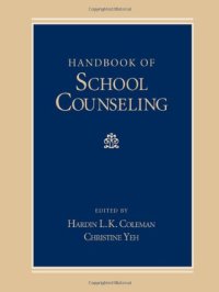 cover of the book Handbook of School Counseling (Counseling and Counselor Education)