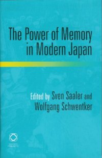 cover of the book The Power of Memory in Modern Japan