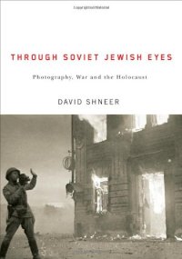 cover of the book Through Soviet Jewish Eyes: Photography, War, and the Holocaust (Jewish Cultures of the World)