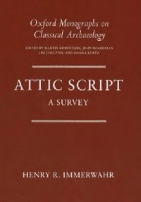 cover of the book Attic Script: A Survey