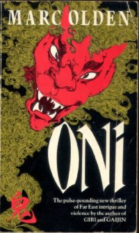 cover of the book Oni