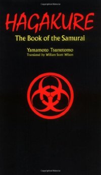 cover of the book Hagakure: the book of the samurai