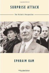 cover of the book Surprise attack: the victim's perspective