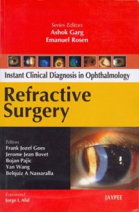 cover of the book Refractive Surgery (Instant Clinical Diagnosis in Ophthalmology)