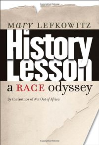 cover of the book History Lesson: A Race Odyssey