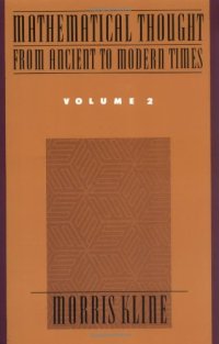 cover of the book Mathematical Thought from Ancient to Modern Times: Volume 2