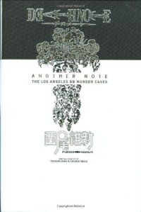 cover of the book Death Note: Another Note - The Los Angeles BB Murder Cases