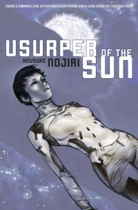 cover of the book Usurper of the Sun