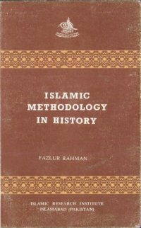 cover of the book Islamic Methodology in History