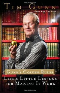 cover of the book Gunn's Golden Rules: Life's Little Lessons for Making It Work