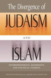 cover of the book The Divergence of Judaism and Islam: Interdependence, Modernity, and Political Turmoil