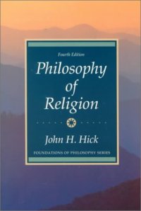 cover of the book Philosophy of Religion