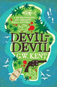 cover of the book Devil Devil