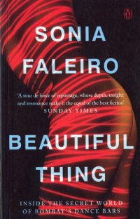 cover of the book Beautiful Thing