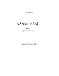 cover of the book NĀNAK  BĀNĪ  ( VOL 1 )