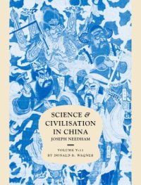 cover of the book Science and Civilisation in China:  Volume 5, Chemistry and Chemical Technology, Part 11, Ferrous Metallurgy