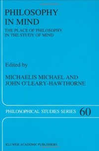 cover of the book Philosophy in Mind: The Place of Philosophy in the Study of Mind