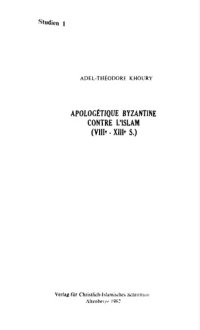 cover of the book Apologétique byzantine contre l'Islam (VIIIe-XIIIe s.)