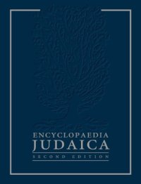 cover of the book Encyclopaedia Judaica Volume 16 (Pes-Qu)