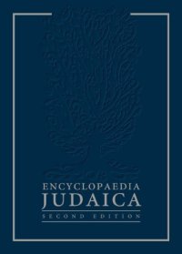 cover of the book Encyclopaedia Judaica Volume 14 (Mel-Nas)