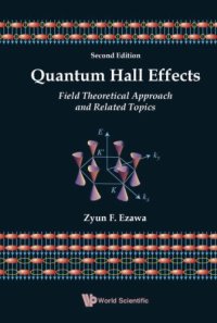 cover of the book Quantum Hall effects: field theoretical approach and related topics