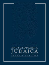 cover of the book Encyclopaedia Judaica Volume 21 (Wel-Zy)