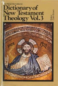 cover of the book The New International Dictionary of New Testament Theology, Vol. 3: Pri-Z