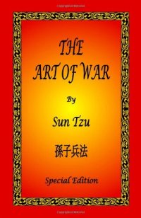 cover of the book The art of war