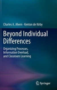 cover of the book Beyond Individual Differences: Organizing Processes, Information Overload, and Classroom Learning