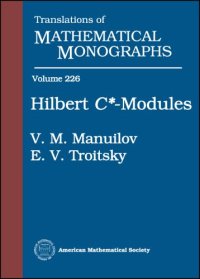 cover of the book Hilbert C*-Modules (Translations of Mathematical Monographs)