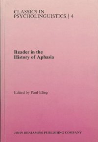 cover of the book Reader in the History of Aphasia: from Franz Gall to Norman Geschwind