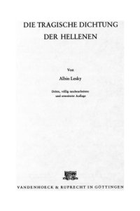 cover of the book Die tragische Dichtung der Hellenen (third ed.)