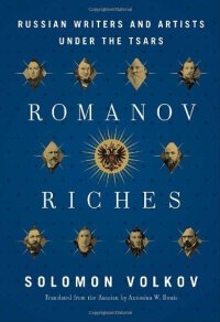 cover of the book Romanov Riches: Russian Writers and Artists Under the Tsars