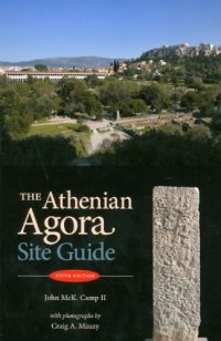 cover of the book The Athenian Agora: Site Guide (Guides)